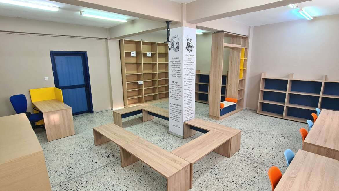 Νέα Βιβλιοθήκη