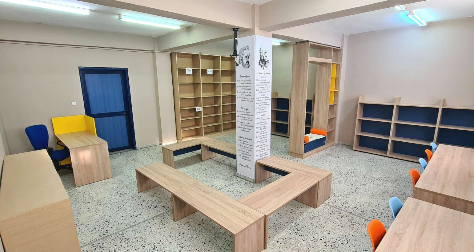 Νέα Βιβλιοθήκη