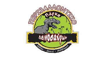 ΠΑΡΚΟ ΔΕΙΝΟΣΑΥΡΩΝ