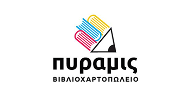 ΠΥΡΑΜΙΣ