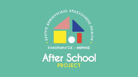 AFTER-SCHOOL-BANNER