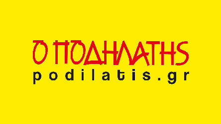 O-PODILATIS