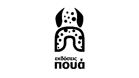 Poua