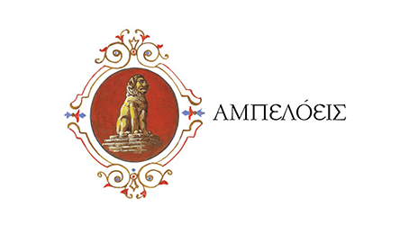 ampelois