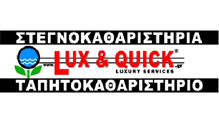 lux